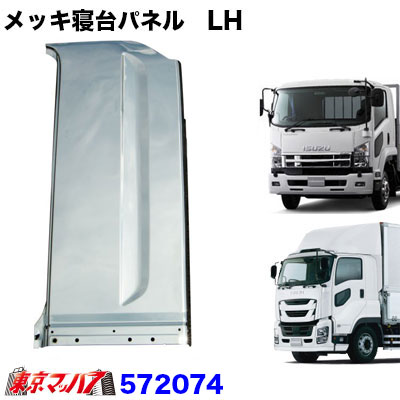 楽天市場】いすゞ フォワード ハイルーフ（車用品・バイク用品）の通販