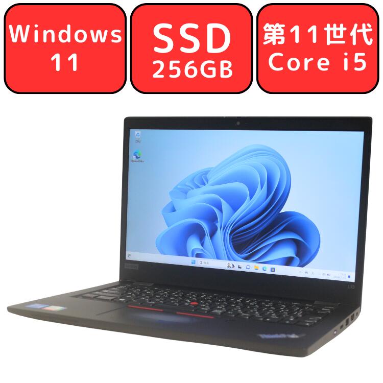 楽天市場】thinkpad l13 gen 2の通販