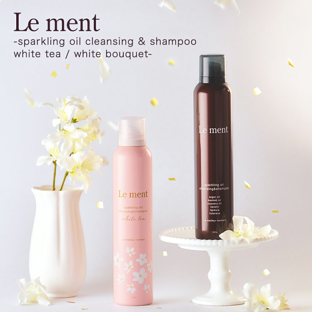 楽天市場】le ment（ルメント）モイスチャーピーリングプロの通販