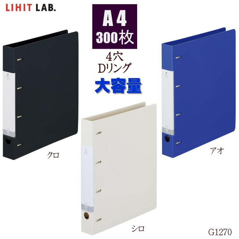 楽天市場】クリアファイル a4 300枚の通販