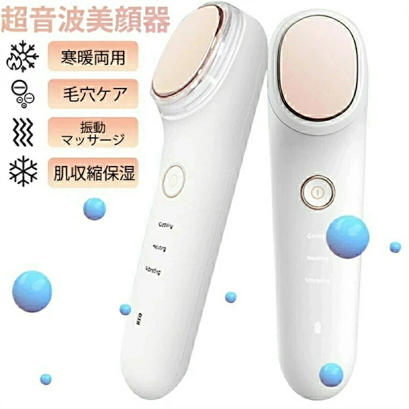 楽天市場】ソニックケア（超音波美顔器｜美顔器）：美顔器・スチーマー