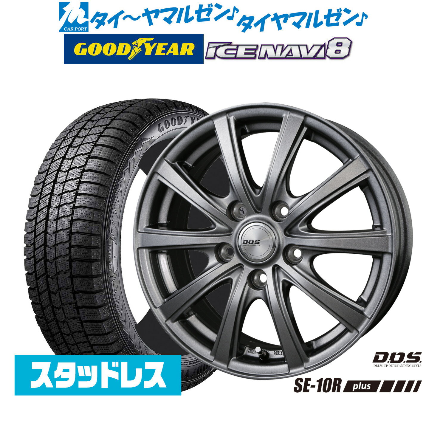 楽天市場】215／60R16（タイヤ本数4本）（スタッドレスタイヤ