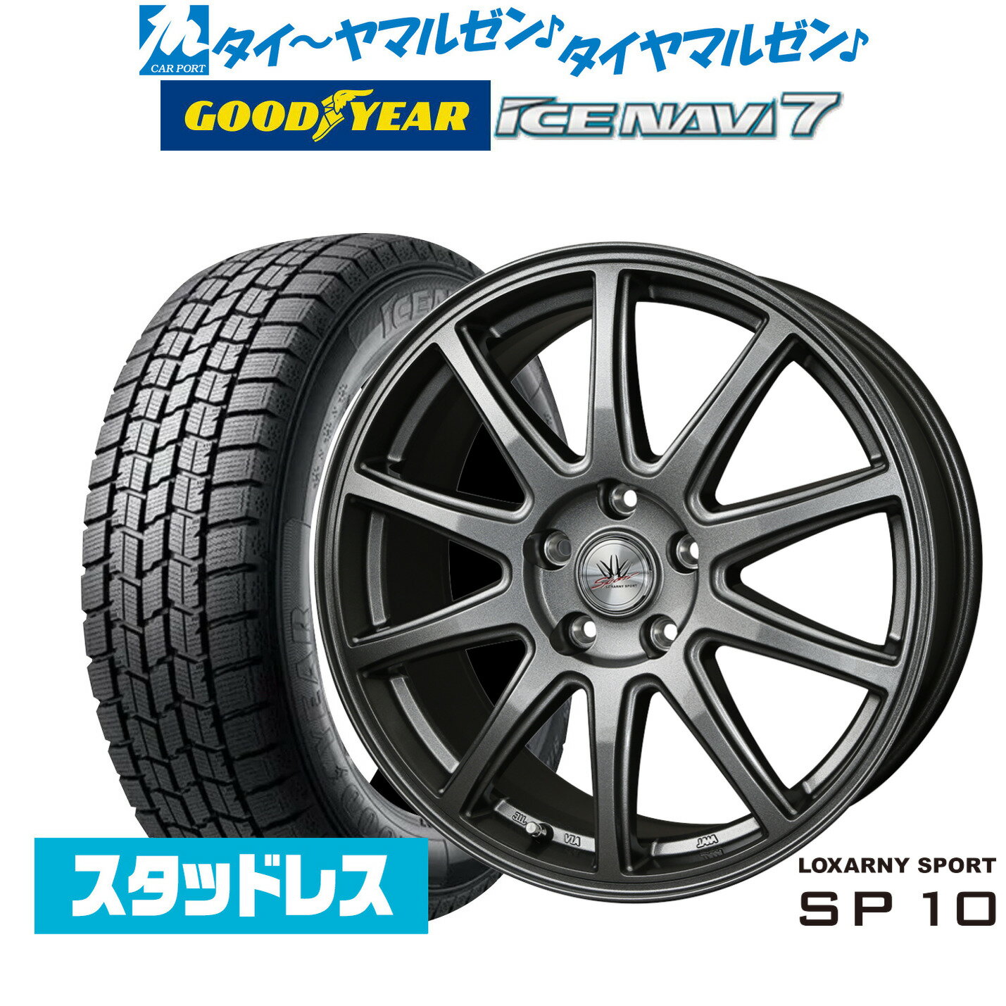 楽天市場】スタッドレスタイヤ ノア 80系 195/65r15の通販