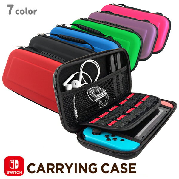楽天市場】任天堂スイッチ ケース 純正の通販