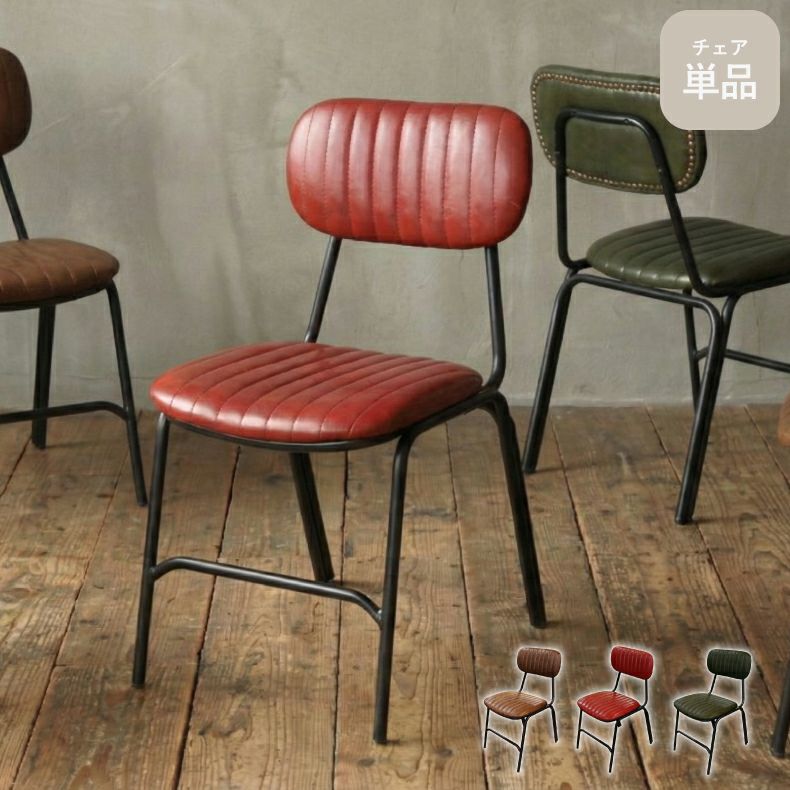 楽天市場】赤 レッド（ダイニングチェア｜イス・チェア）：インテリア