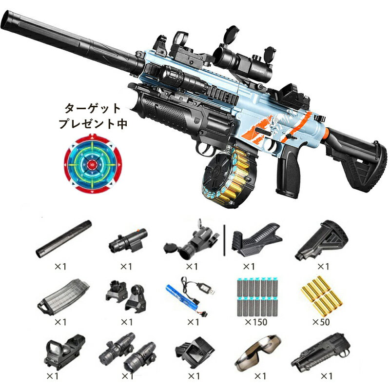 楽天市場】エアガン スコープ（おもちゃ）の通販