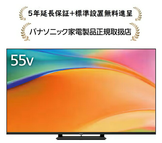 楽天市場】4k テレビ パナソニック 55の通販