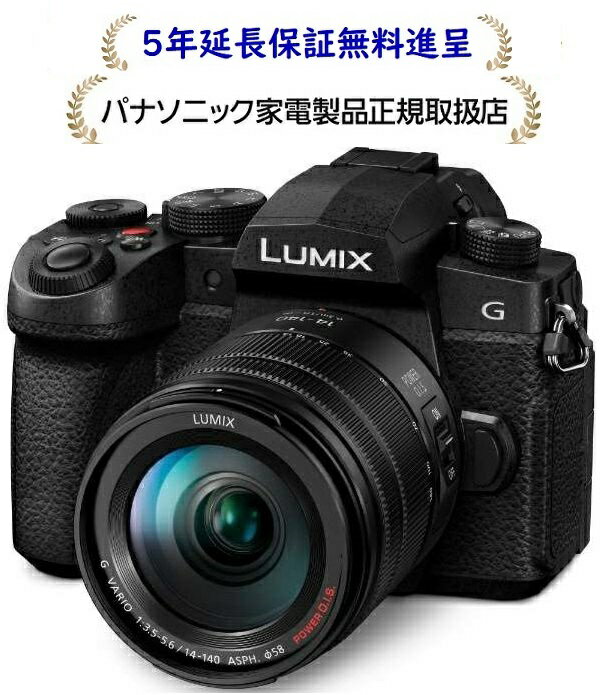 楽天市場】lumix dc-g99h 標準ズームレンズキットの通販