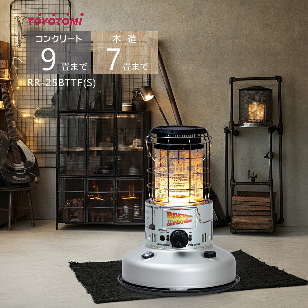 楽天市場】トヨトミ ストーブ（カラーシルバー）（ストーブ・ヒーター