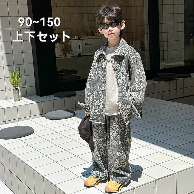 楽天市場】ヒョウ柄 セットアップの通販