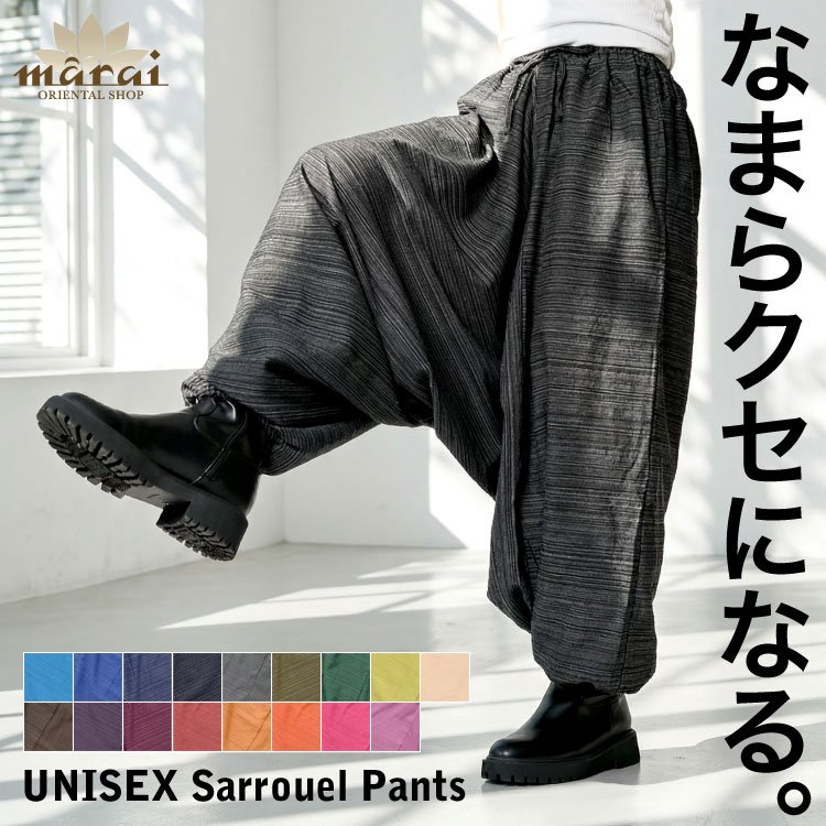 楽天市場】サルエルパンツ 黒の通販