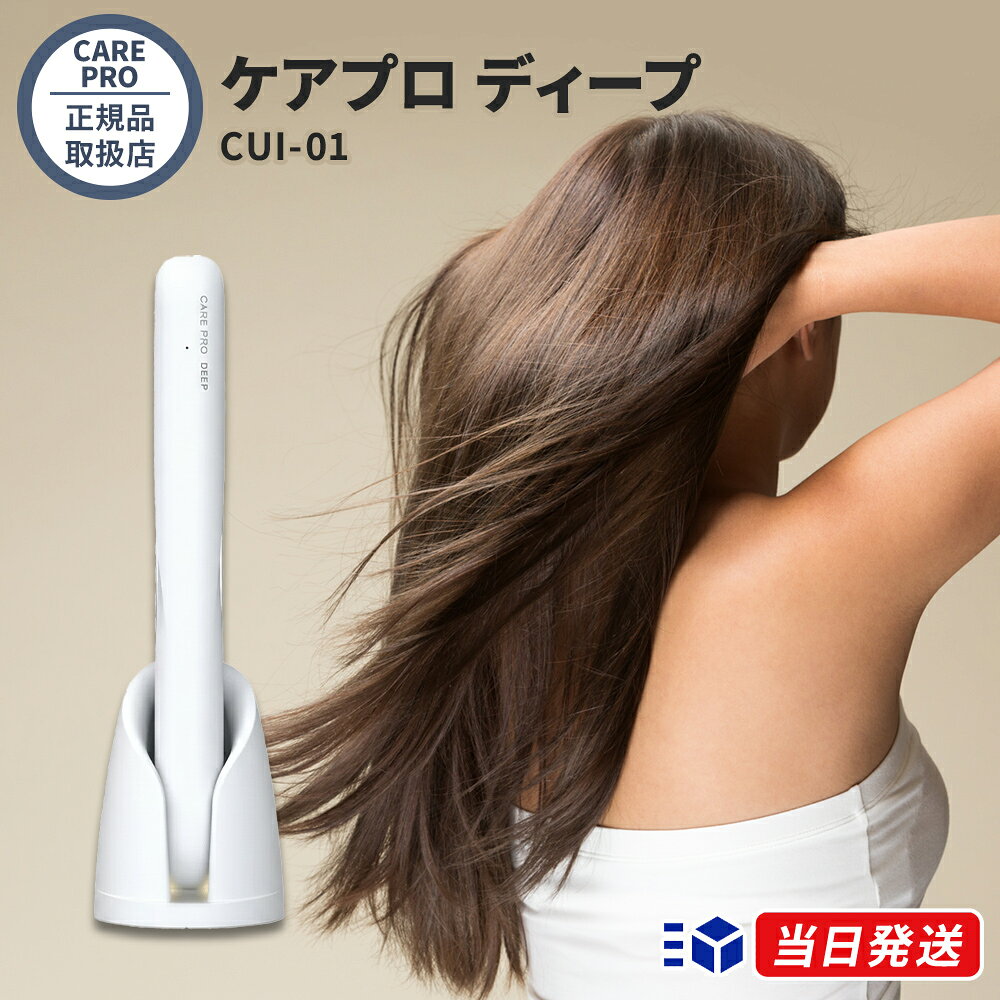 楽天市場】care pro（ストレートアイロン｜ドライヤー・ヘアアイロン