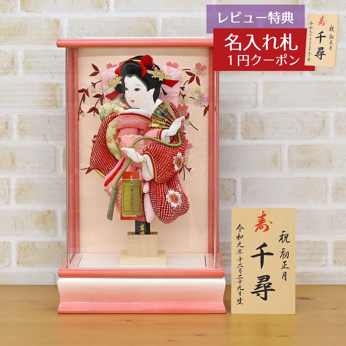 楽天市場】吉徳 大 光 羽子板の通販