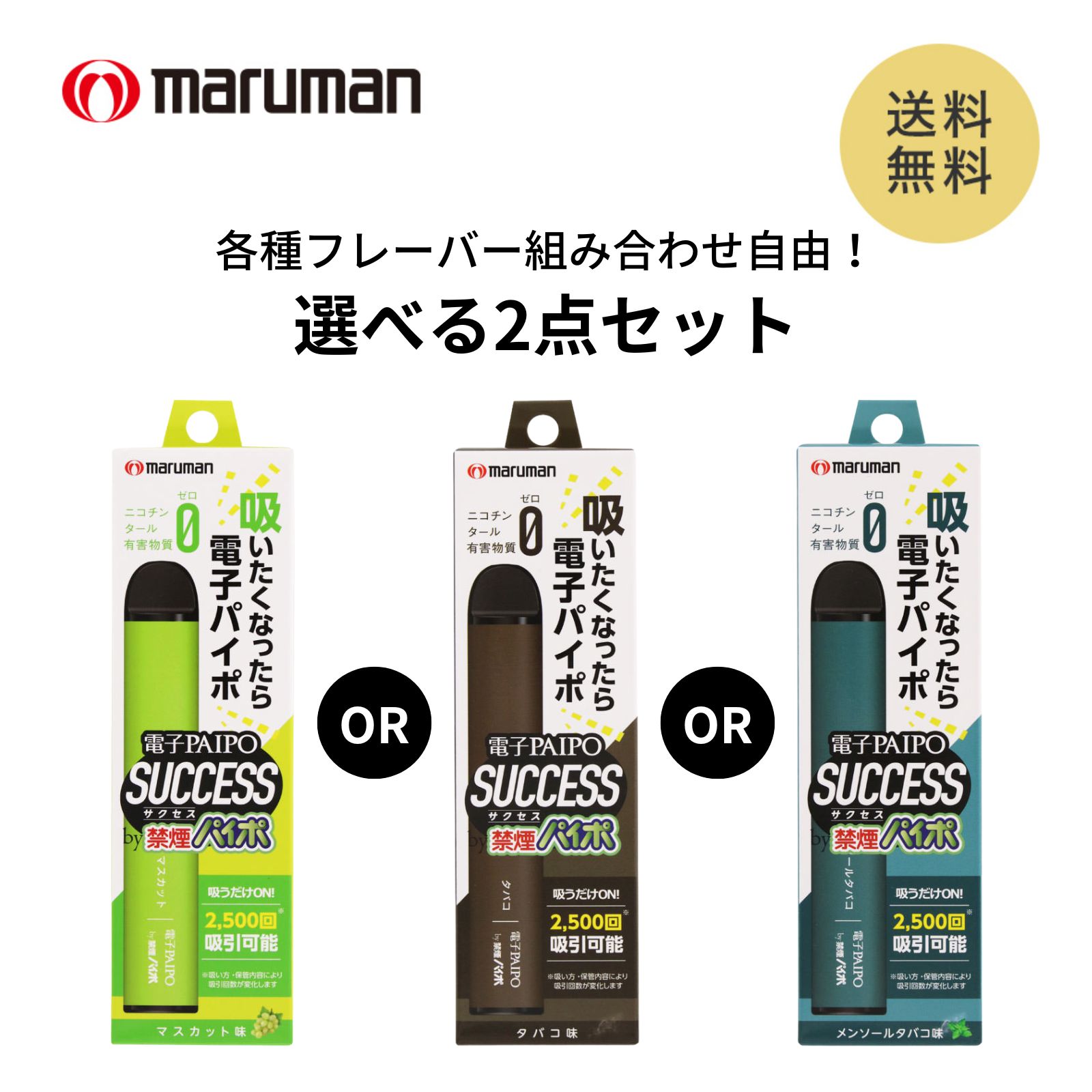 楽天市場】シーシャ ニコチン フリー（ダイエット・健康）の通販