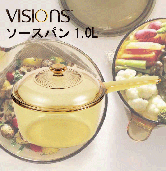楽天市場】vision 片手鍋 1lの通販