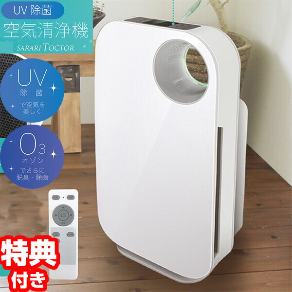 楽天市場】オゾン 加湿器の通販