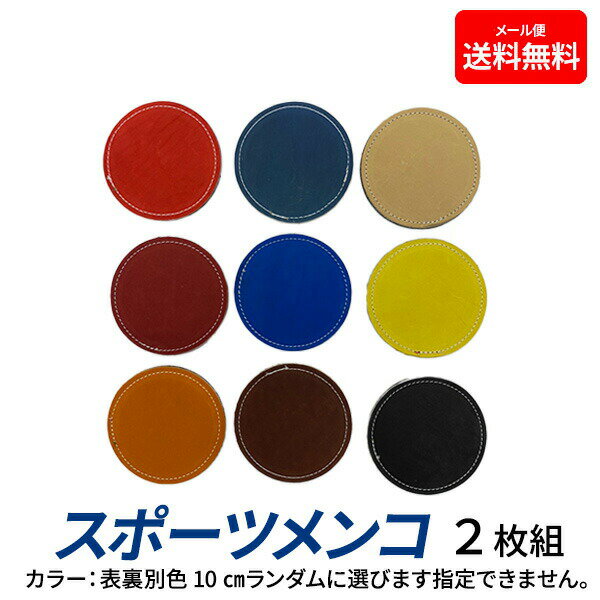 楽天市場】メンコ 野球の通販