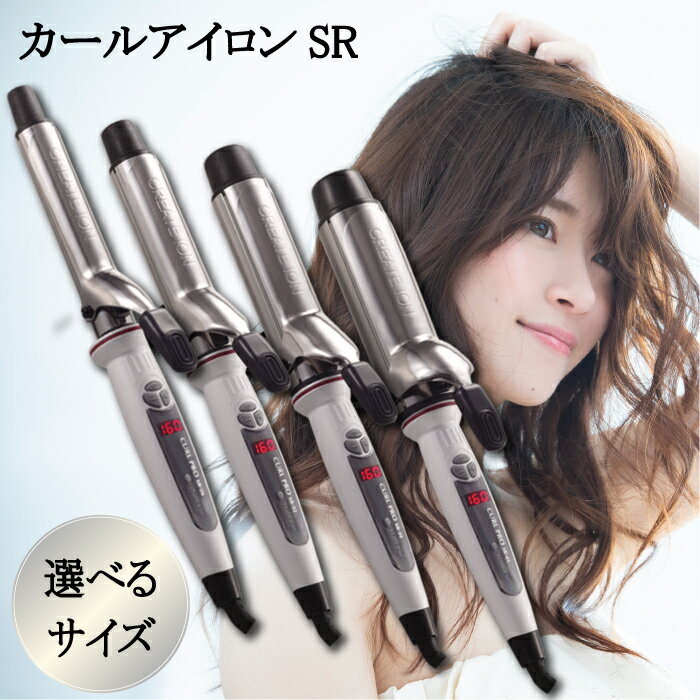 楽天市場】ion curl pro sr－38の通販