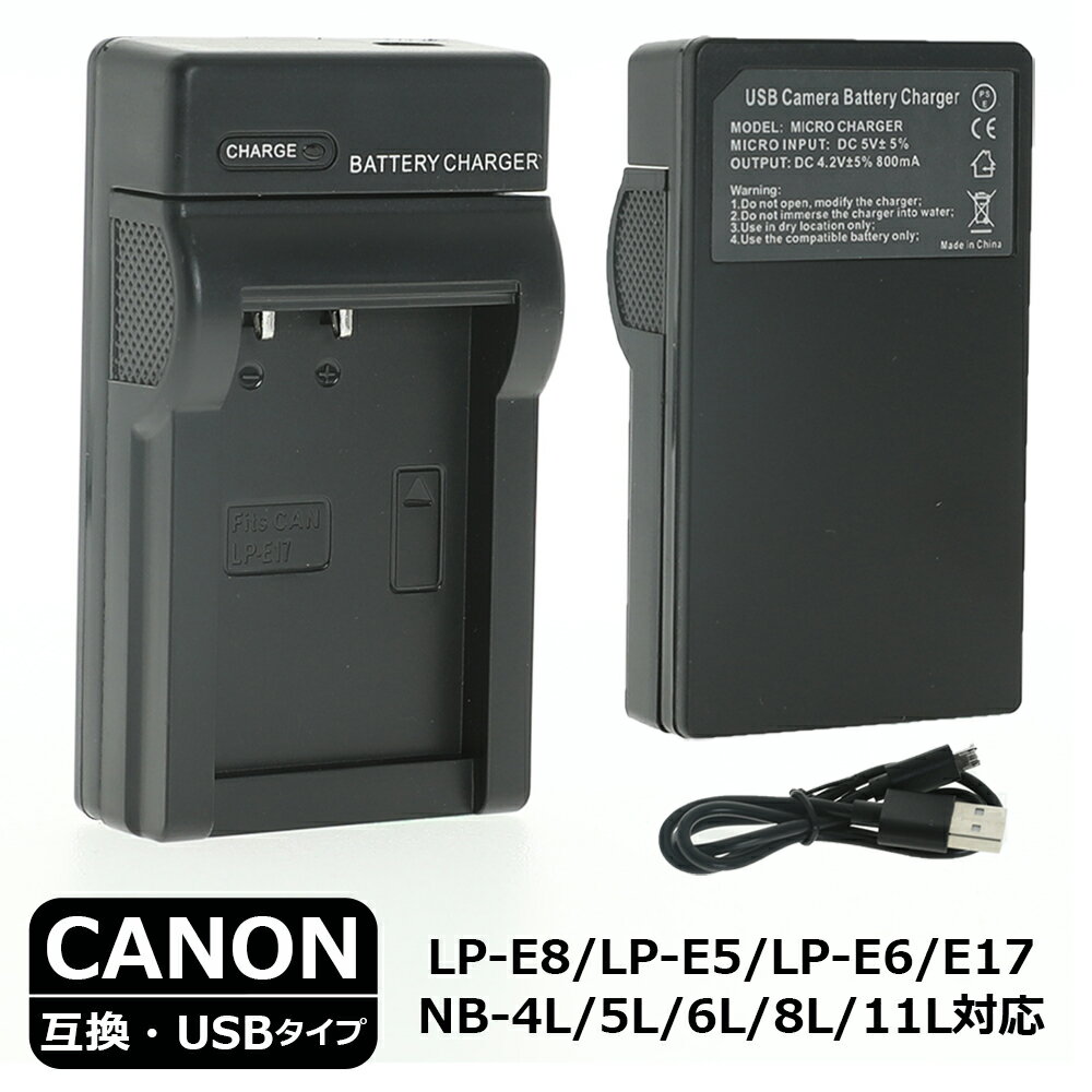 楽天市場】canon s110 充電器の通販