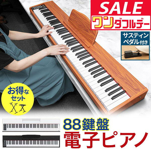 楽天市場】電子ピアノ スタンド イスの通販