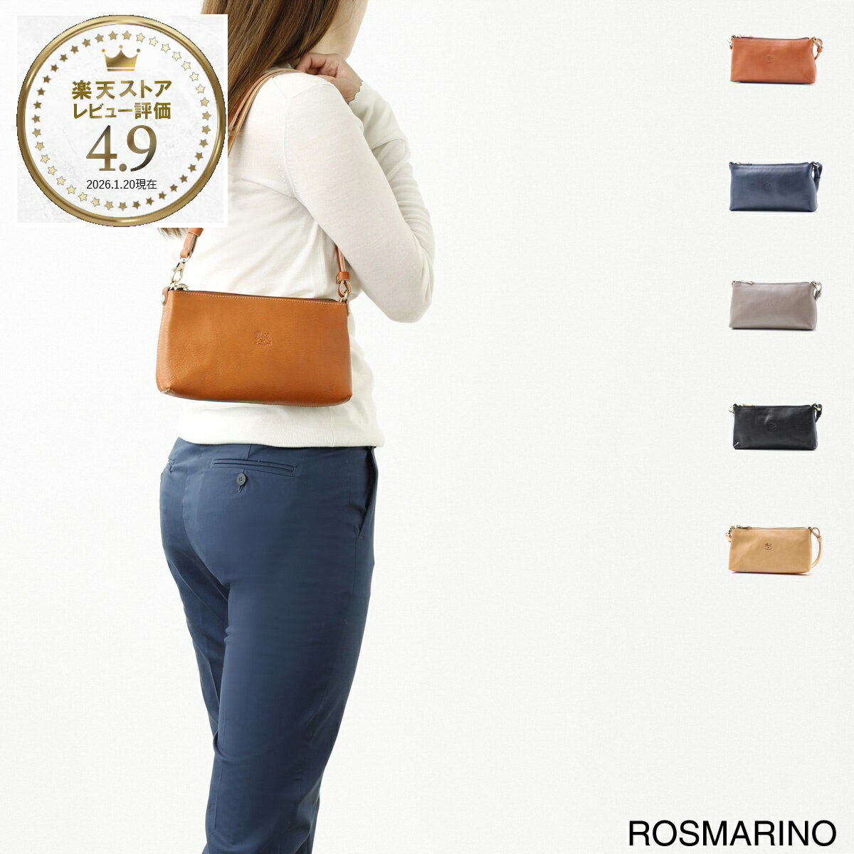 楽天市場】ヌメ革（ブランドイルビゾンテ）（ショルダーバッグ