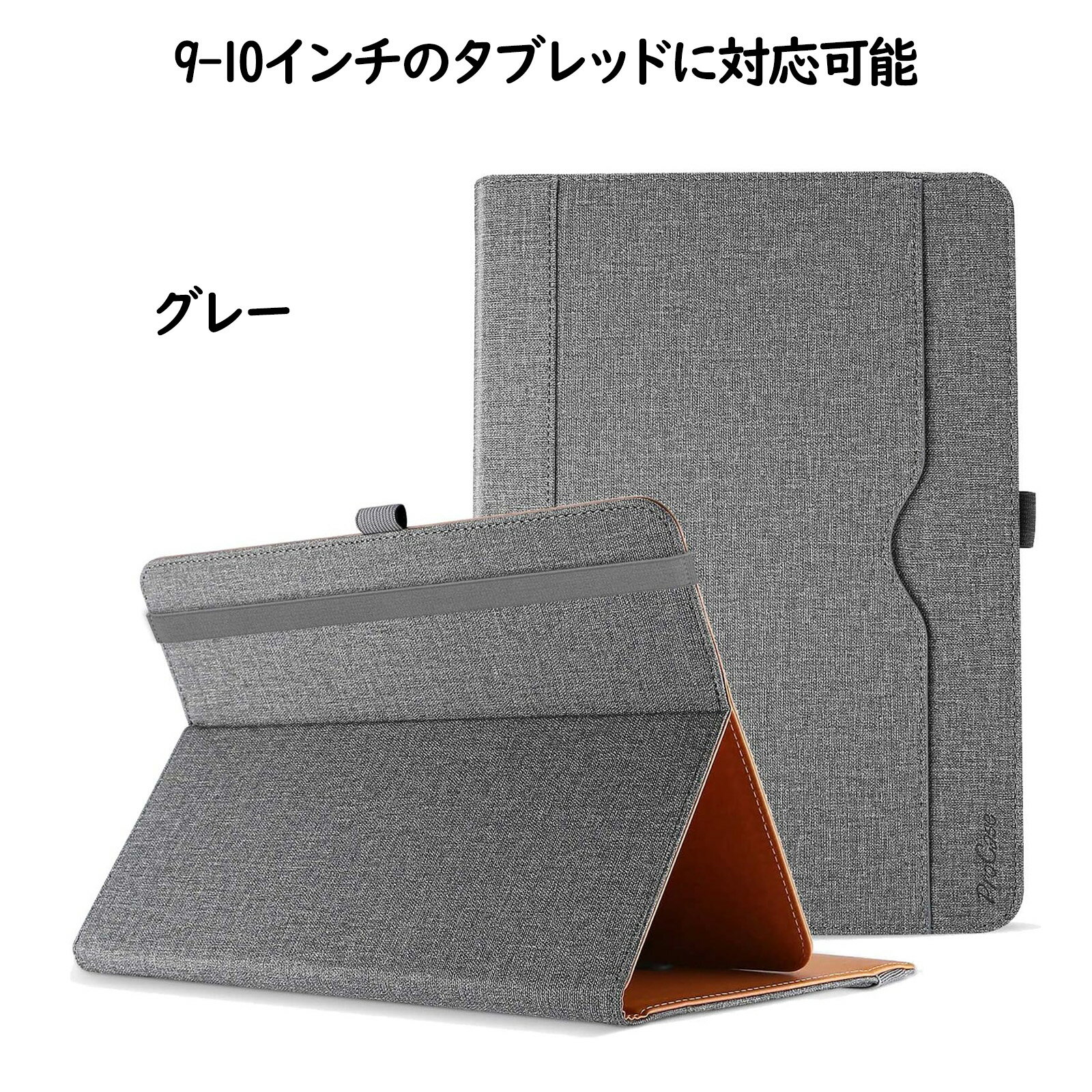 楽天市場】android タブレット 10インチ（カラーグレー）（タブレット