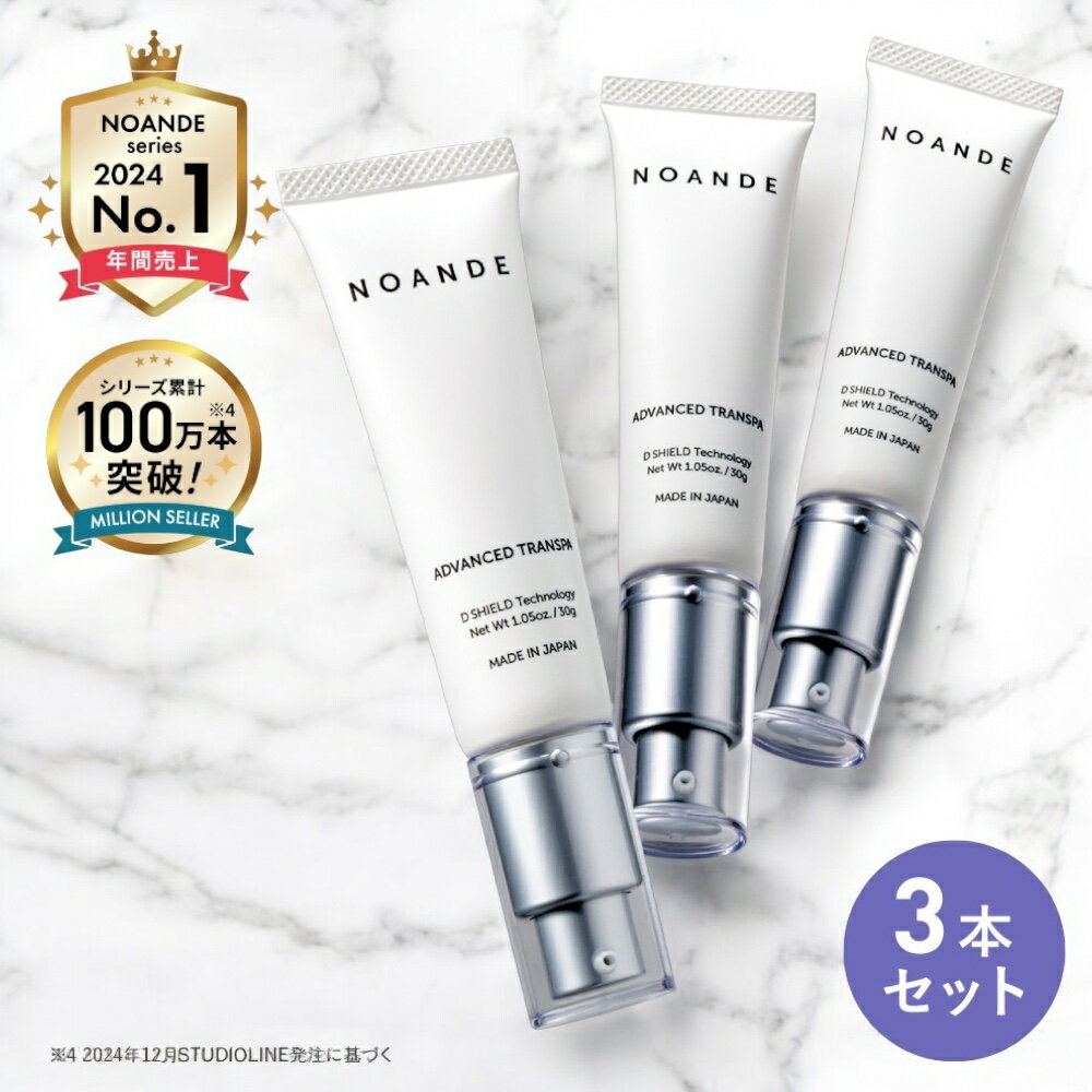 楽天市場】ノアンデの通販