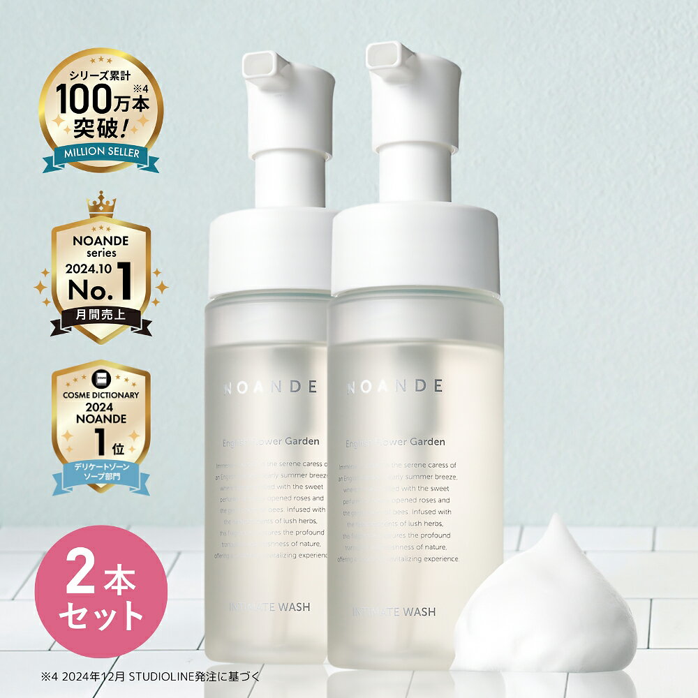 楽天市場】ノアンデの通販