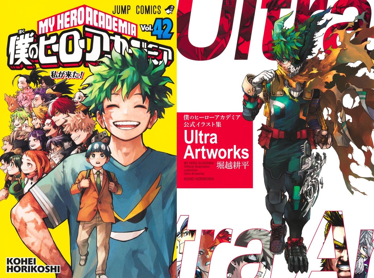 楽天市場】ヒロアカ 全巻セットの通販