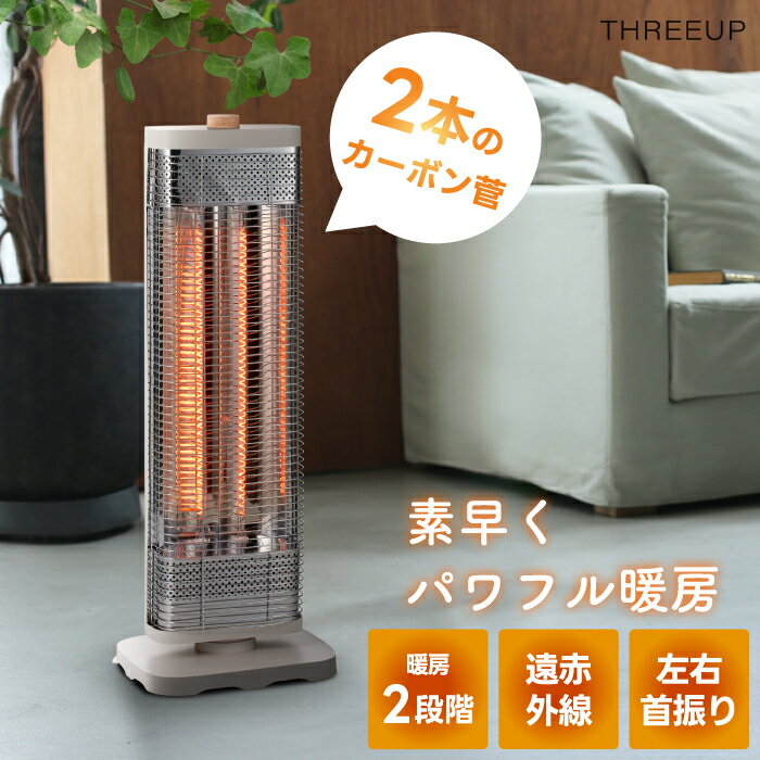 楽天市場】スポットヒーターの通販