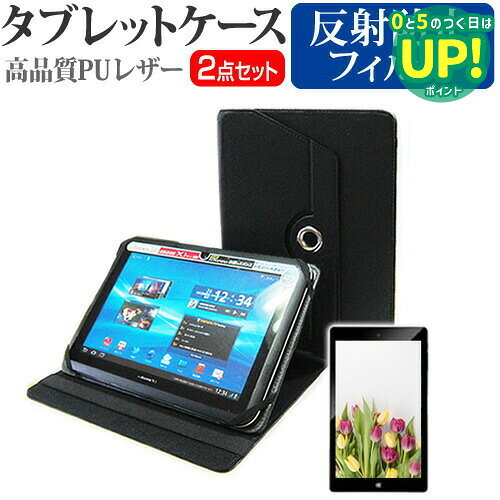 楽天市場】xperia z4 tablet wi－fiモデル sgp712の通販