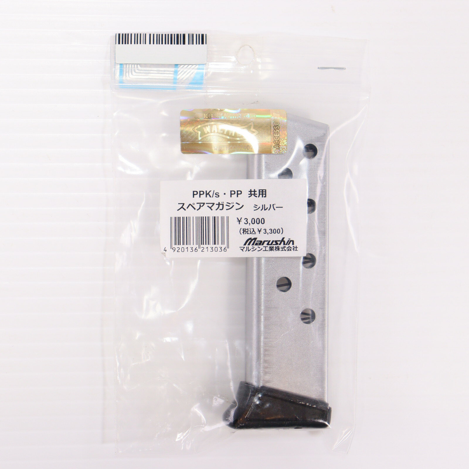 楽天市場】ワルサーppk シルバーの通販