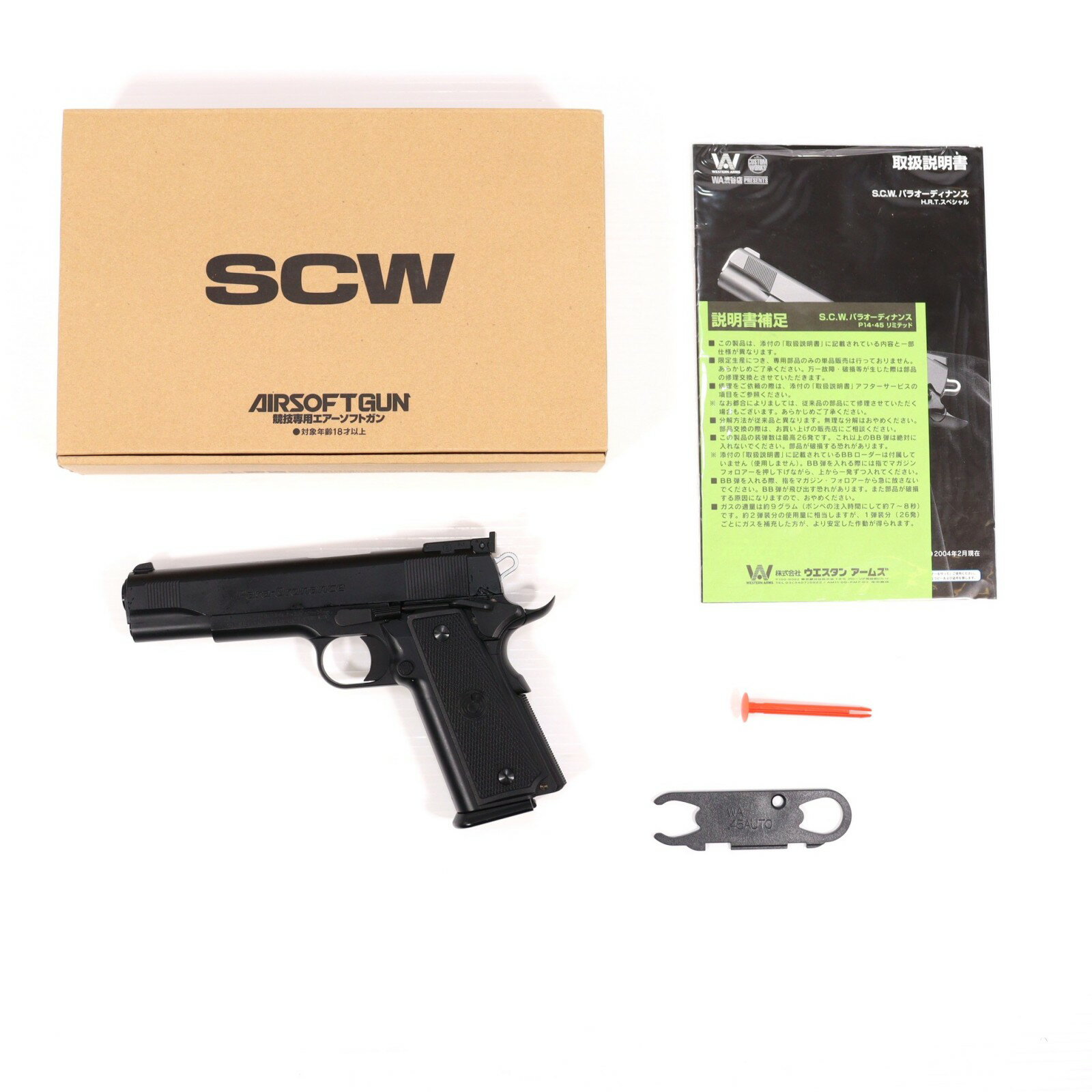 楽天市場】WA ウェスタンアームズ ガスの通販