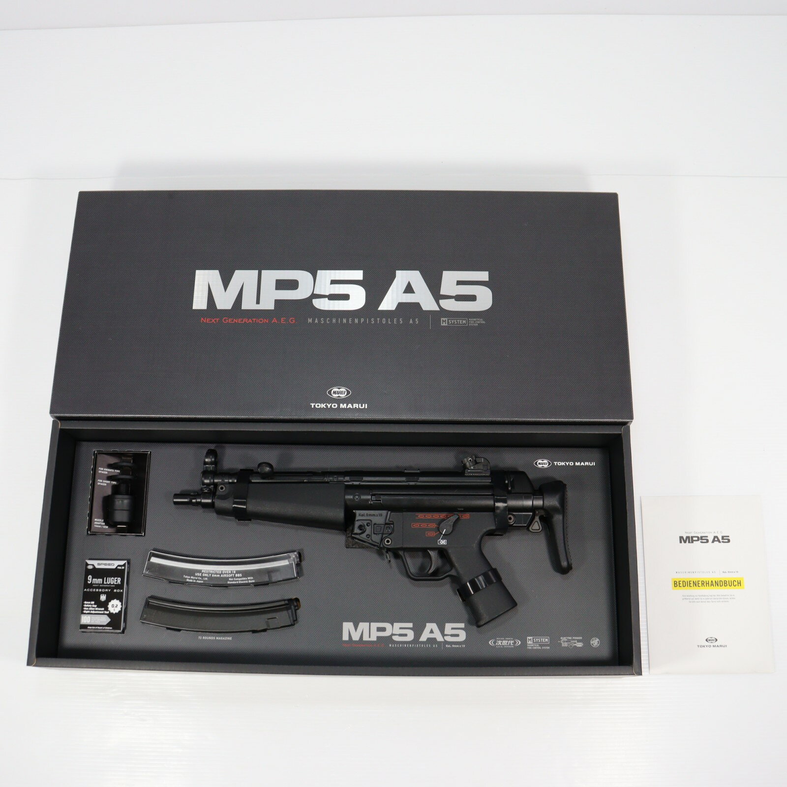 楽天市場】次世代電動ガン mp5a5の通販