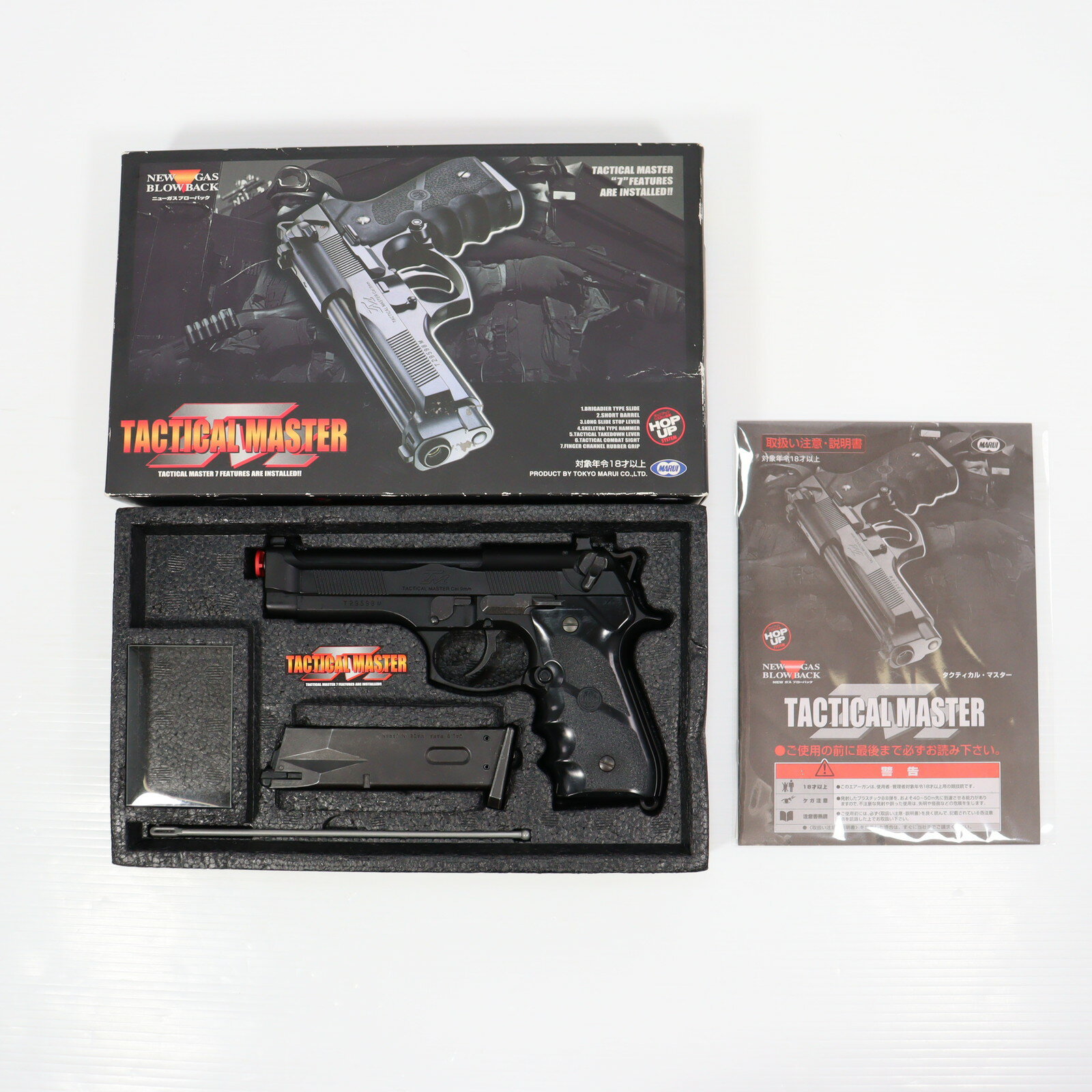 楽天市場】タクティカルマスターの通販