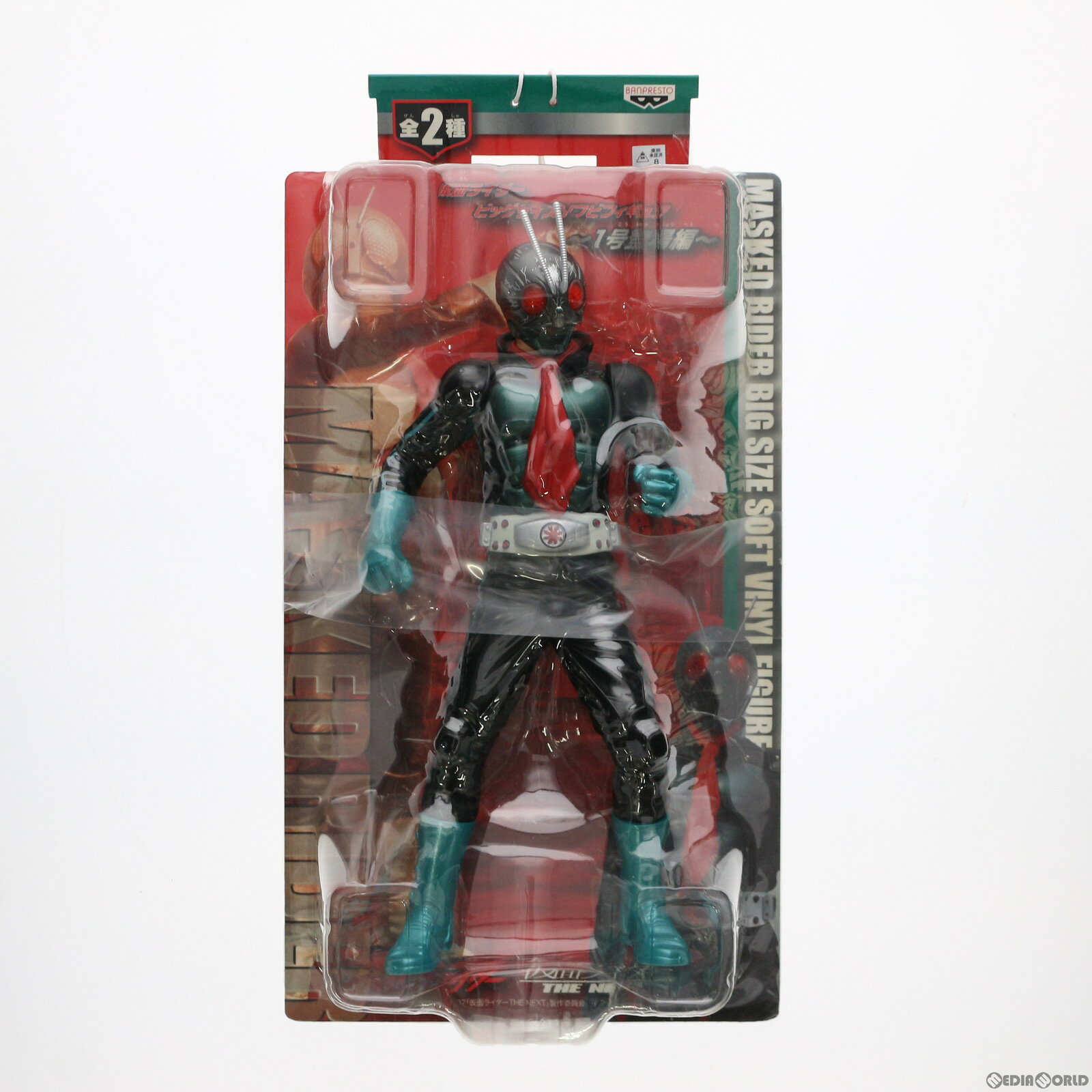 楽天市場】仮面ライダー ビッグサイズソフビフィギュアの通販