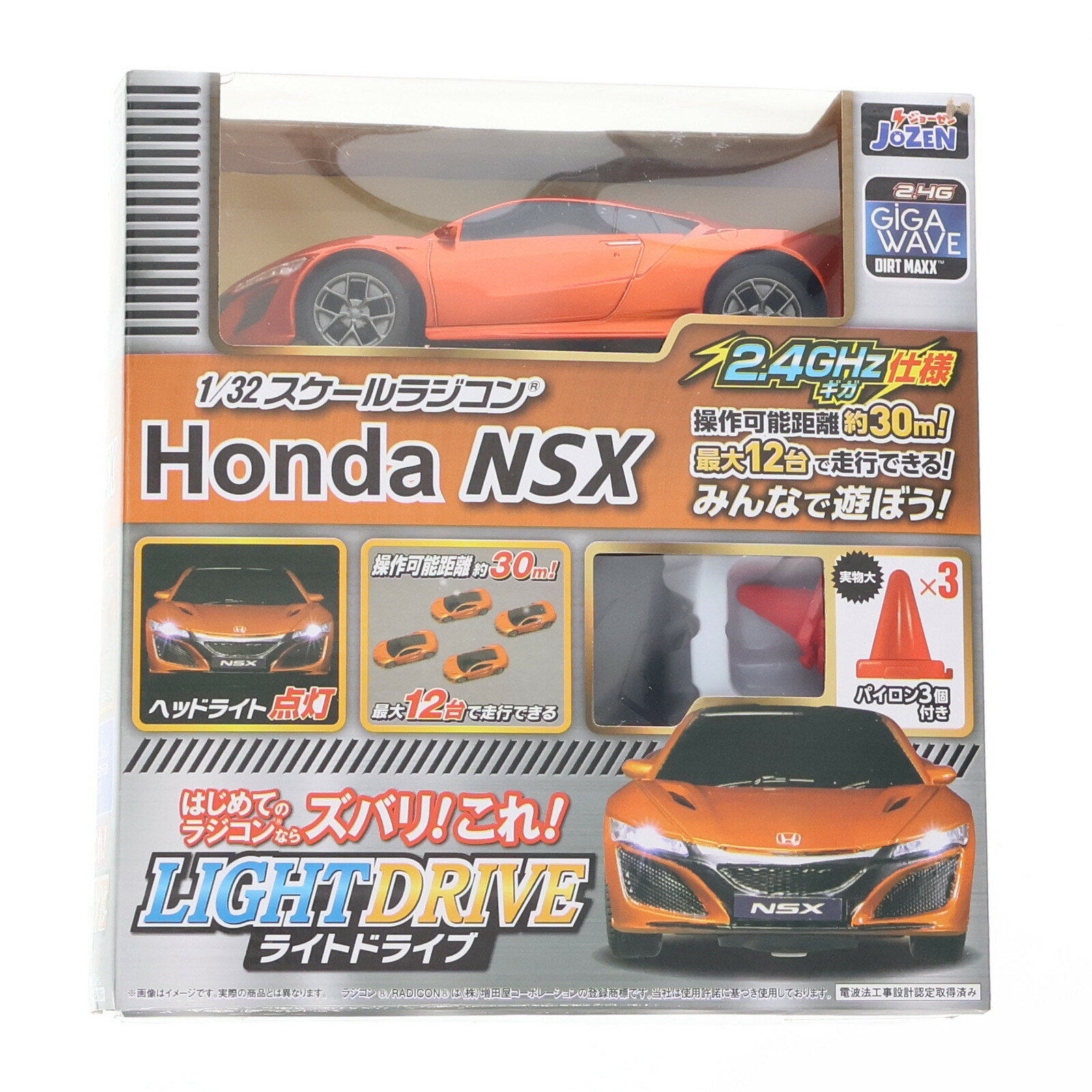 楽天市場】ホンダ nsx ラジコン（ホビー）の通販