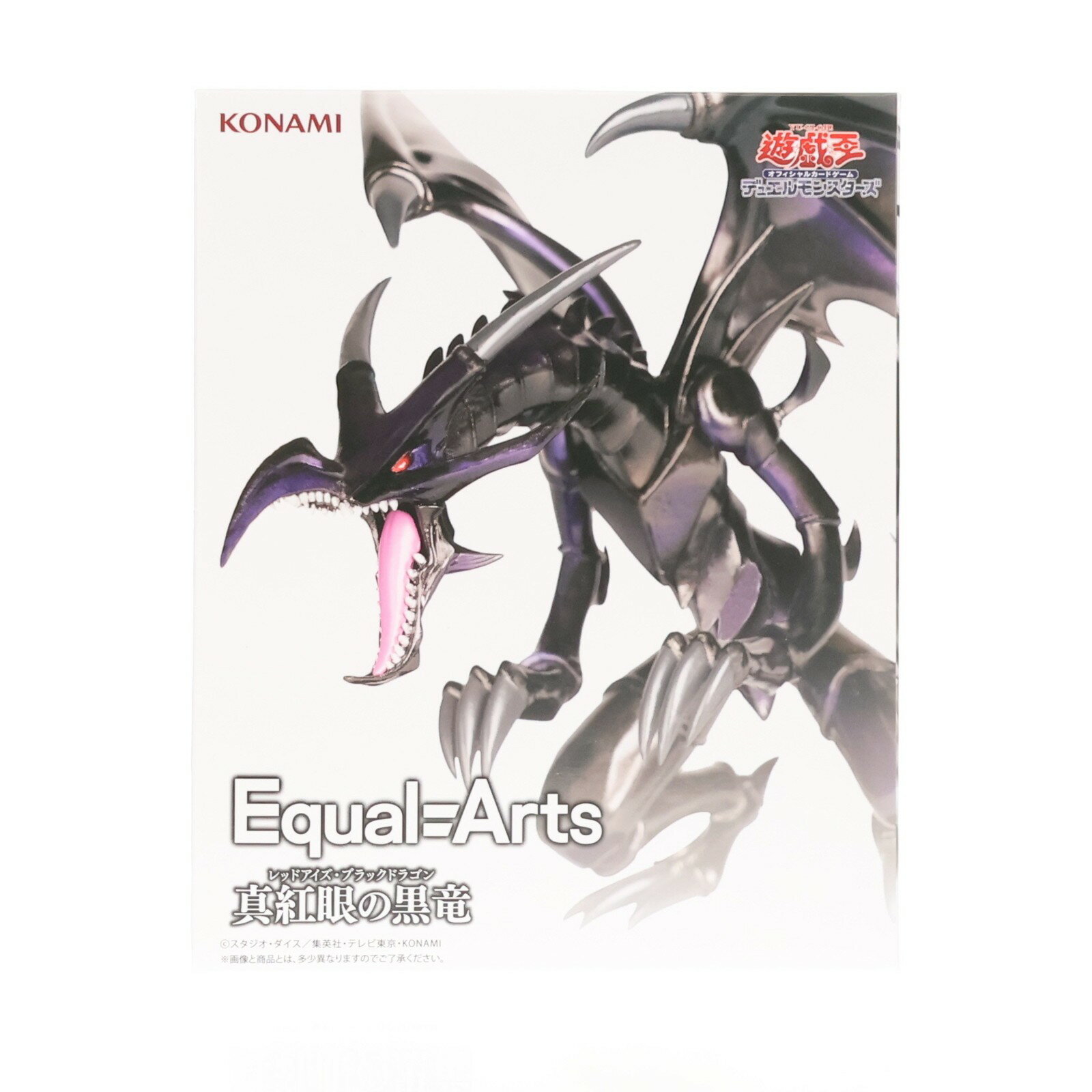 楽天市場】レッドアイズ ブラックドラゴンの通販