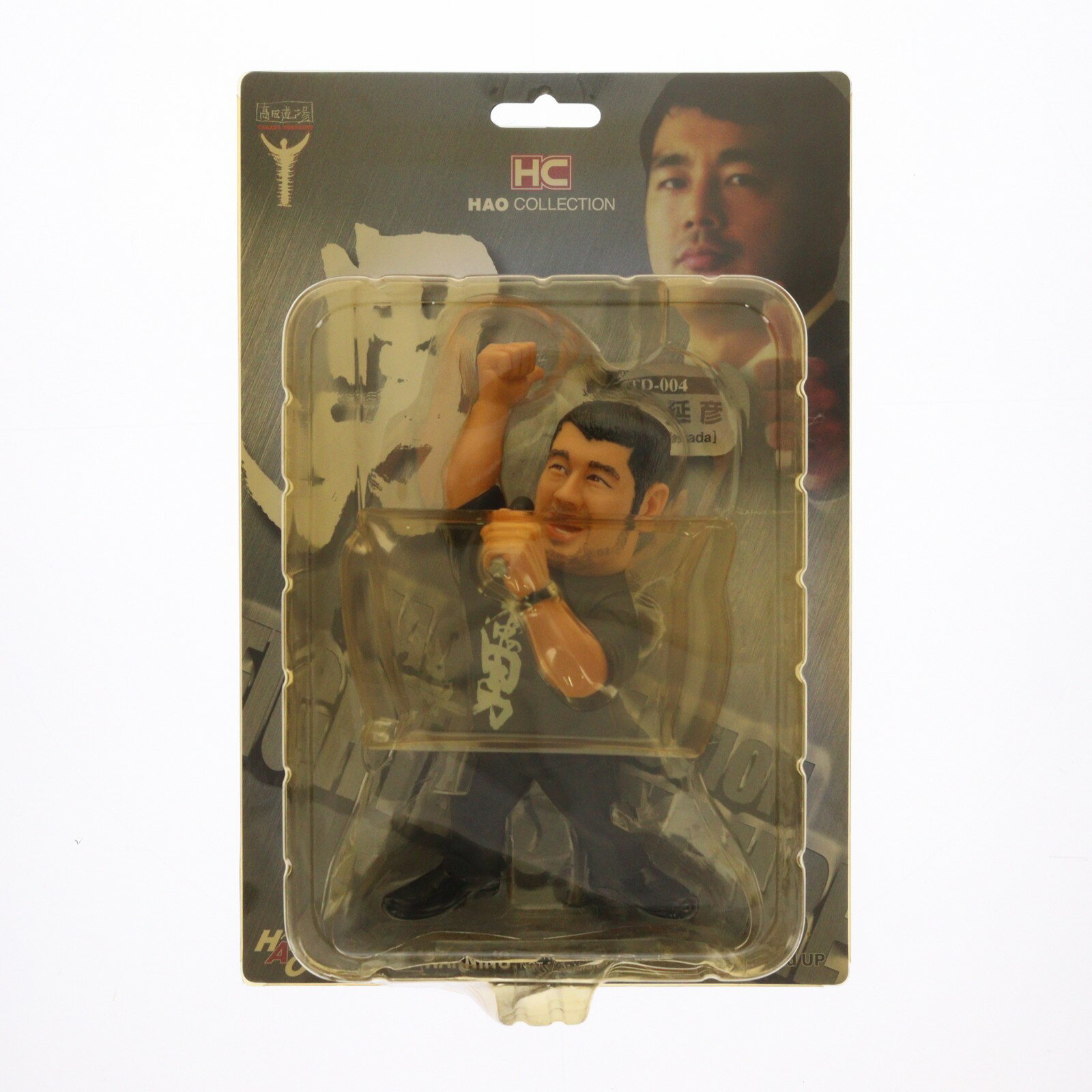 楽天市場】HAO フィギュア（ホビー）の通販