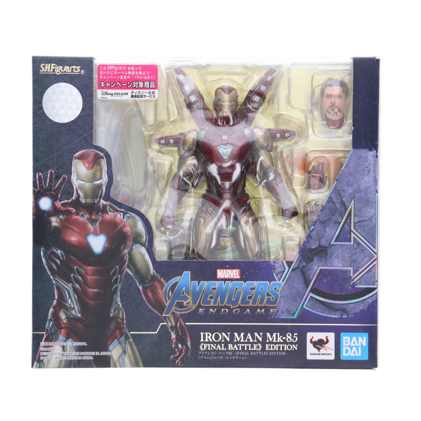 楽天市場】アイアンマン マーク85（フィギュア｜コレクション