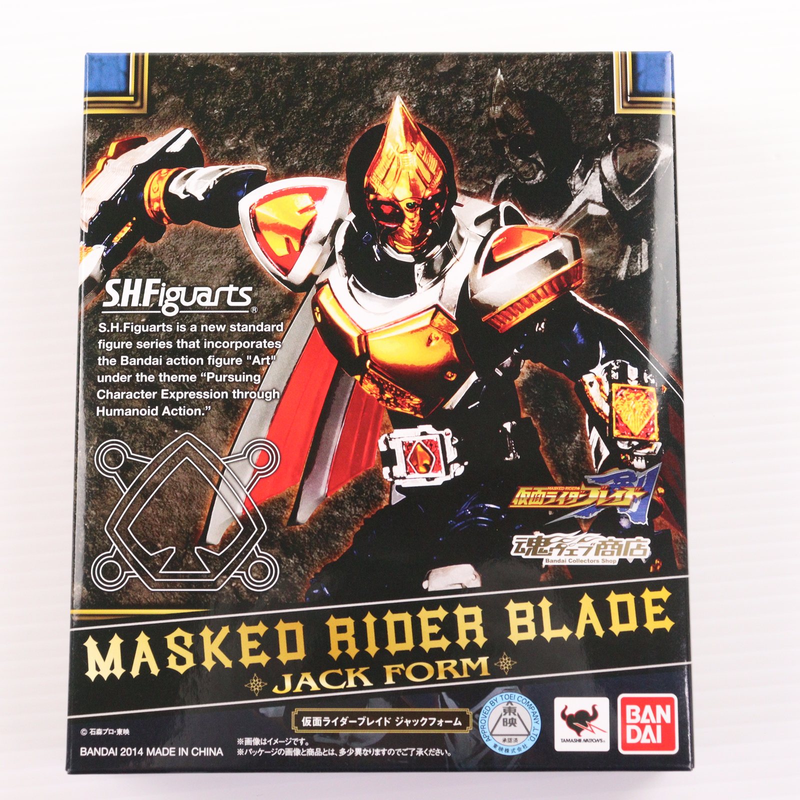 楽天市場】フィギュアーツ 仮面ライダーブレイドの通販