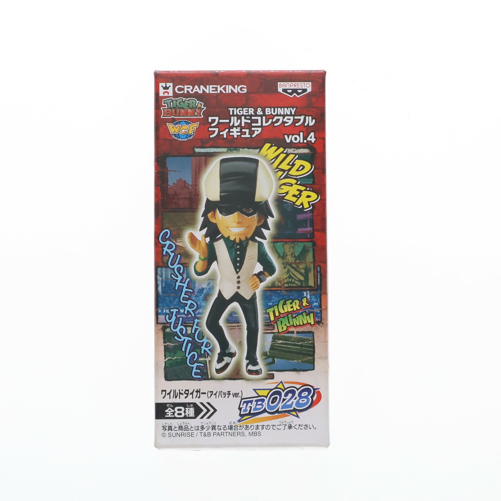 楽天市場】アイアンマン ワールドコレクタブルフィギュアの通販