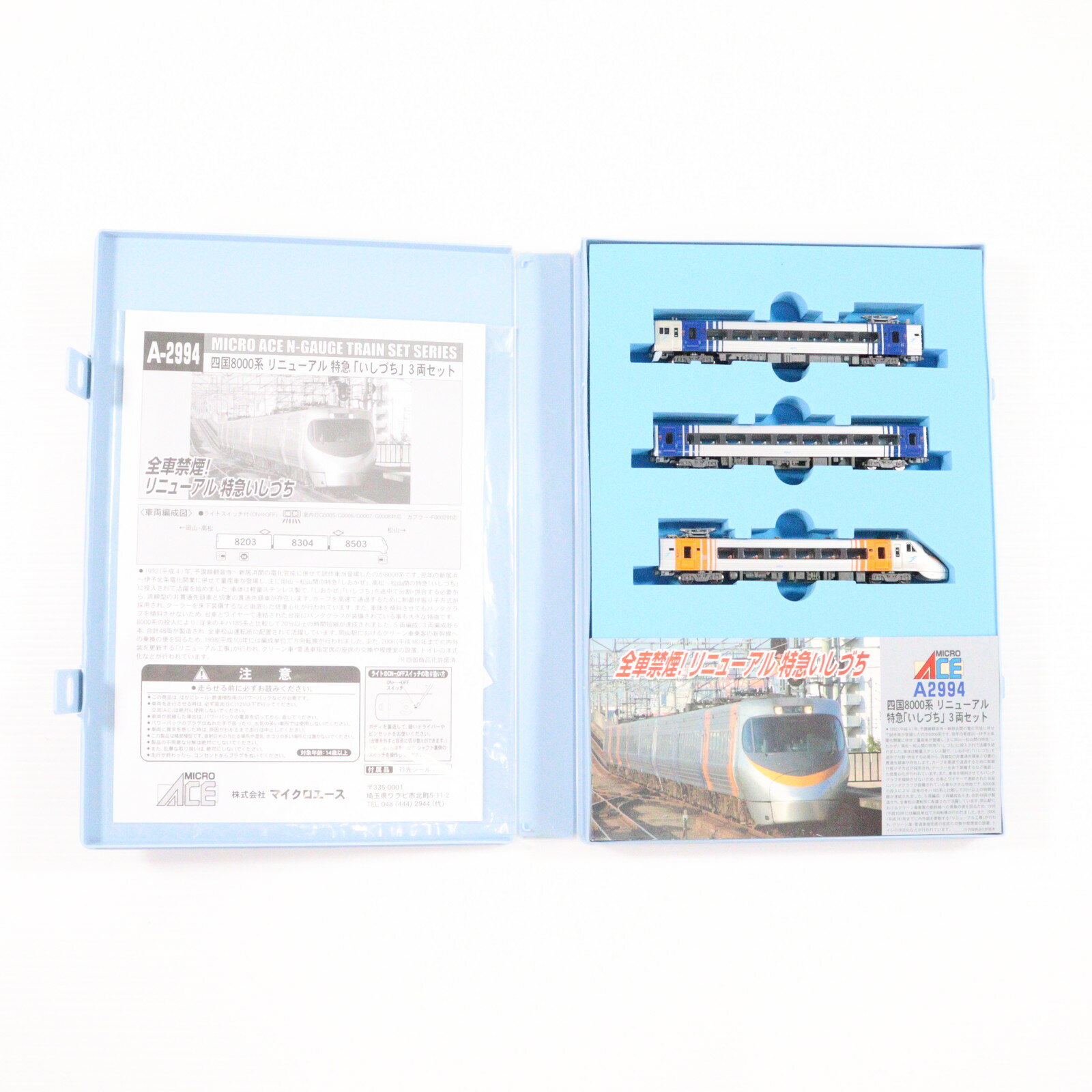 楽天市場】中古 nゲージの通販