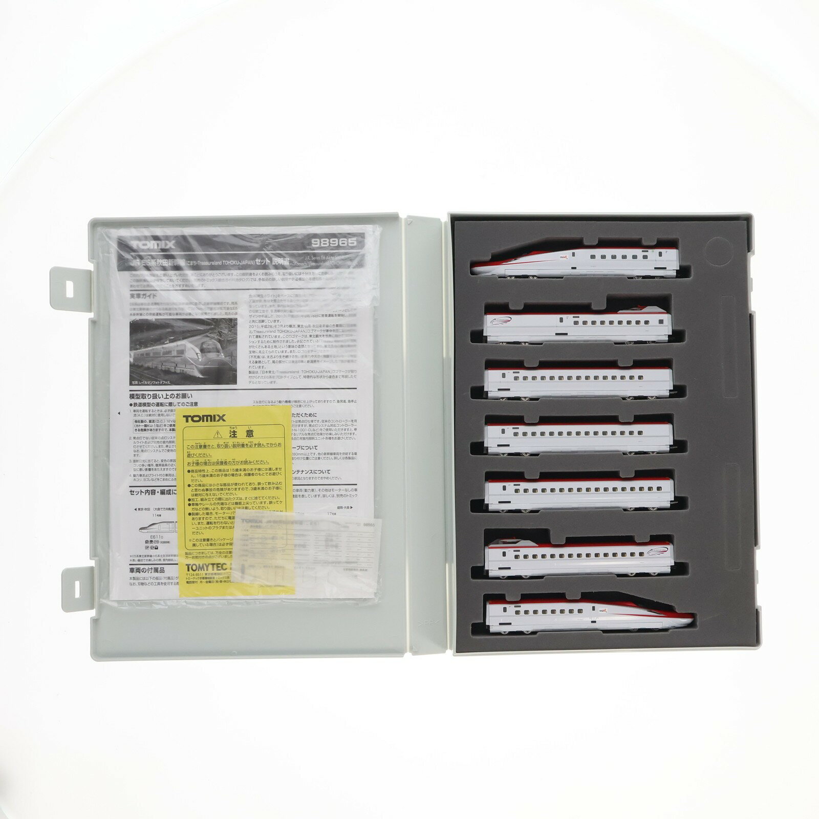 楽天市場】限定品 tomixの通販