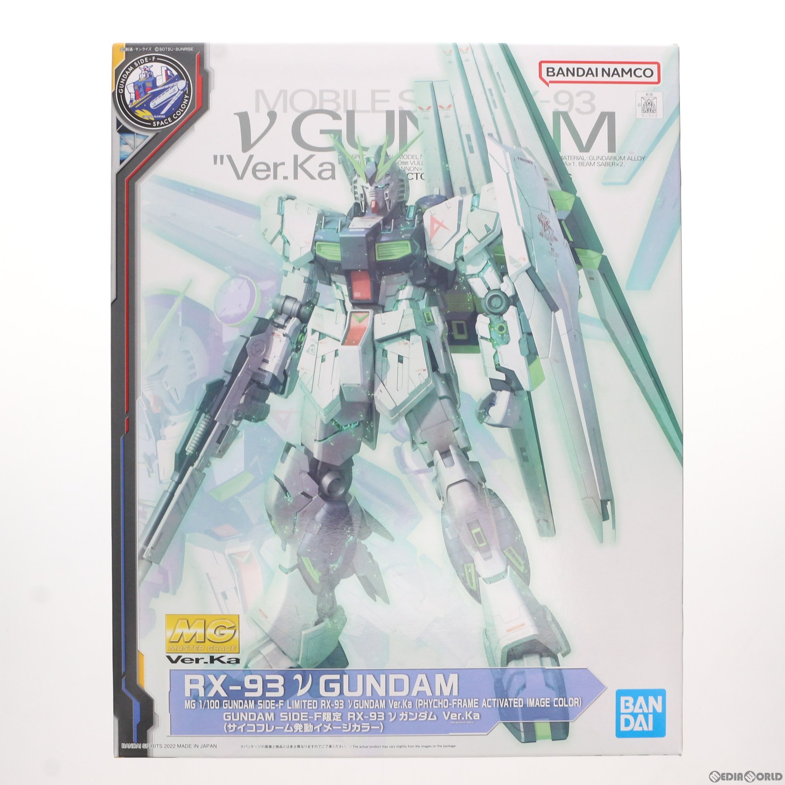 楽天市場】mg 1/100 rx-93 νガンダム ver.kaの通販