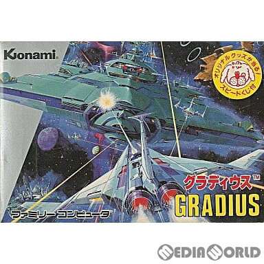 楽天市場】グラディウスの通販