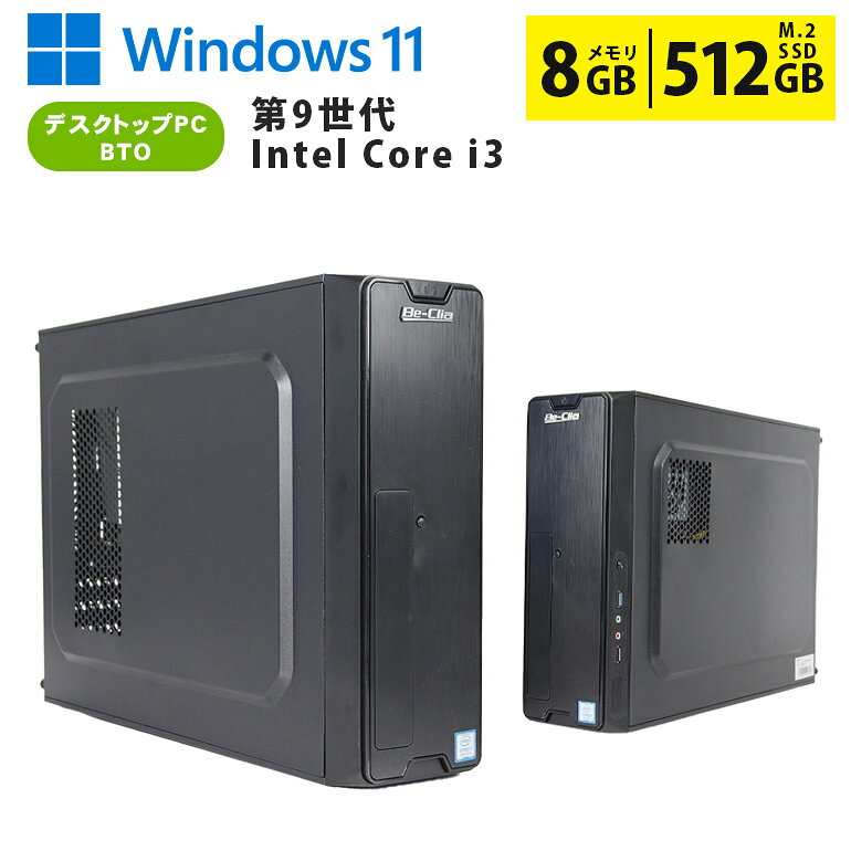 楽天市場】core i3 第9世代の通販