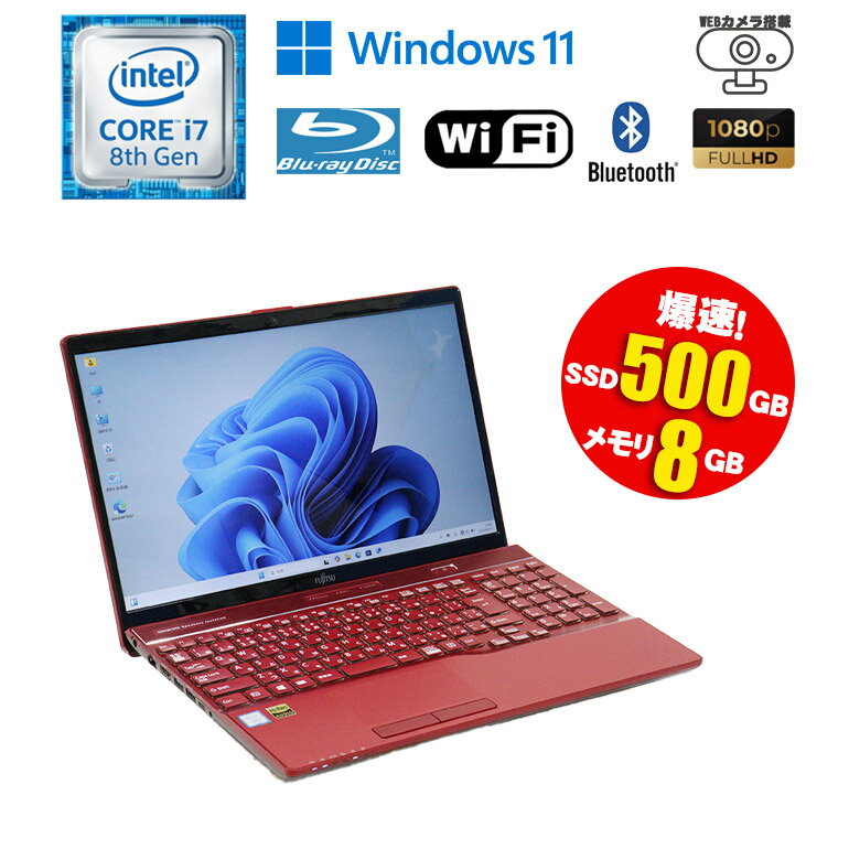 i7✨SSD480GB メモリ12GB ブルーレイ Win11 ノートパソコン 【公式通販】