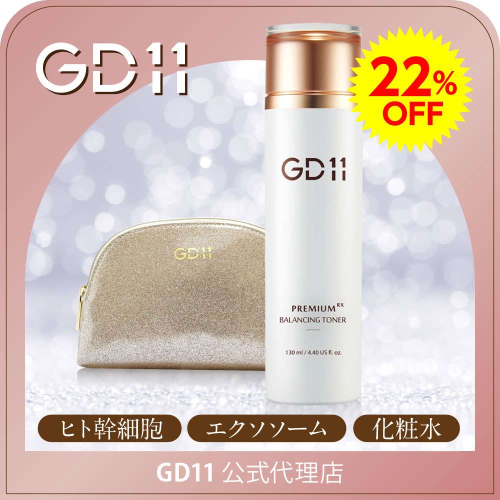 楽天市場】ヒト幹細胞 韓国コスメの通販