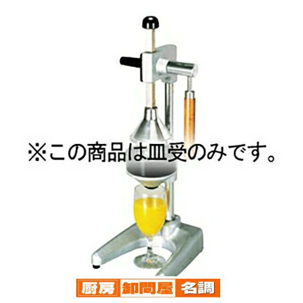 楽天市場】フレッシュジューサー hj－3aの通販